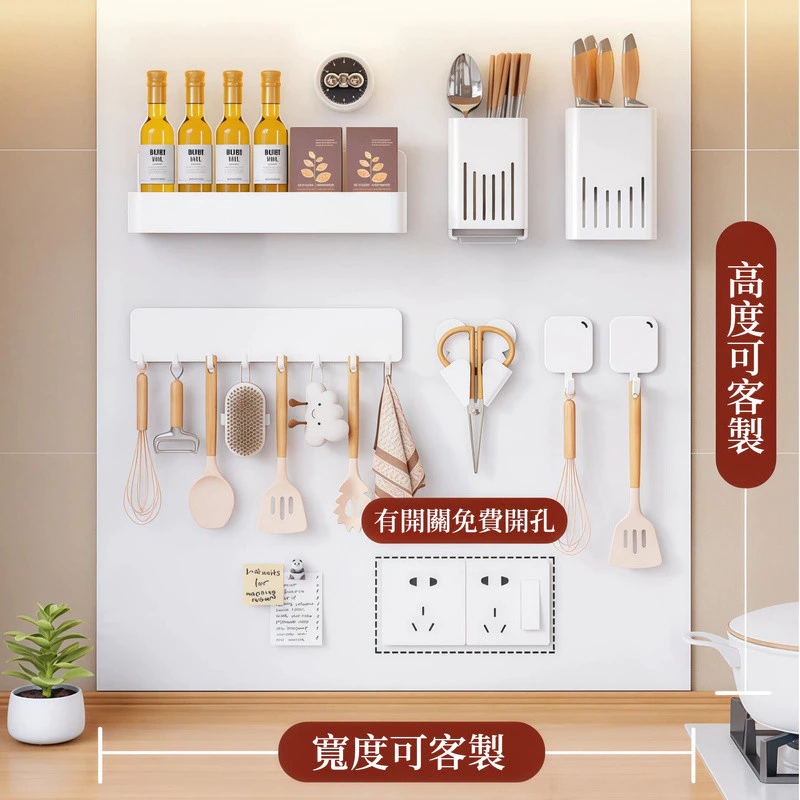 引磁軟布評價|免釘磁吸牆貼真的好用嗎?我家廚房收納改造心得