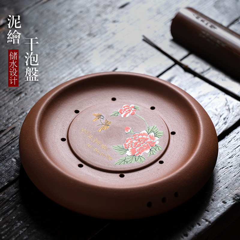 宜興紫砂壺承茶托手工泥繪幹泡臺小茶盤家用儲水養壺墊壺拖| 蝦皮購物
