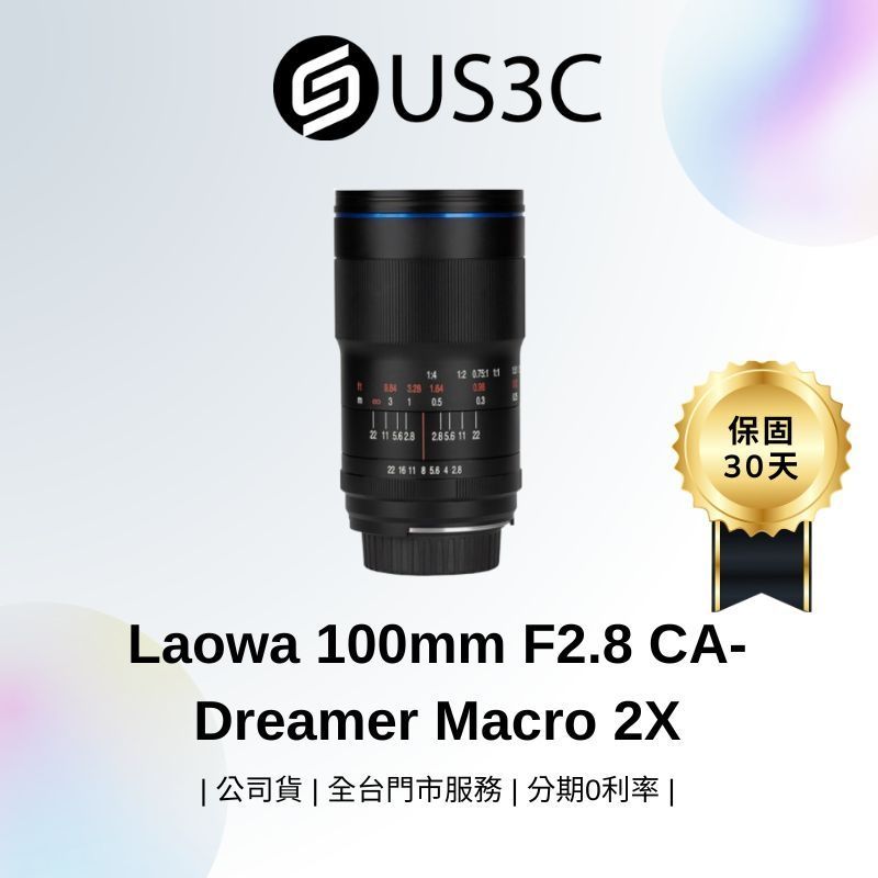 Laowa 100mm F2.8 CA-Dreamer Macro 2X For Sony E接環單眼鏡頭二手品