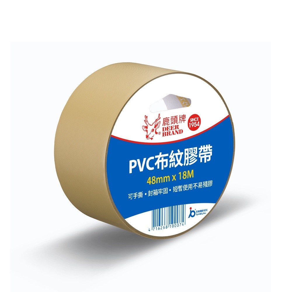含稅附發票【史代新文具】鹿頭PVS1N PVC 48mm×18M(綠軸)封箱膠帶/PVC膠帶 | 蝦皮購物