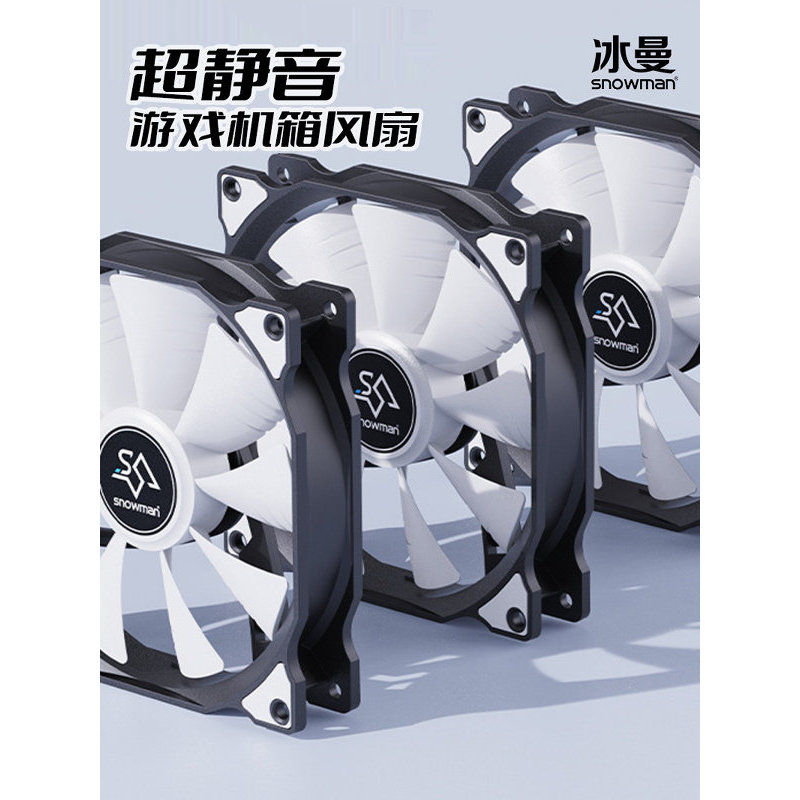 【好貨】 批發12CM智能溫控風扇PWM4針線臺式主機電腦4pin靜音散熱機箱風扇 UAAL | 蝦皮購物