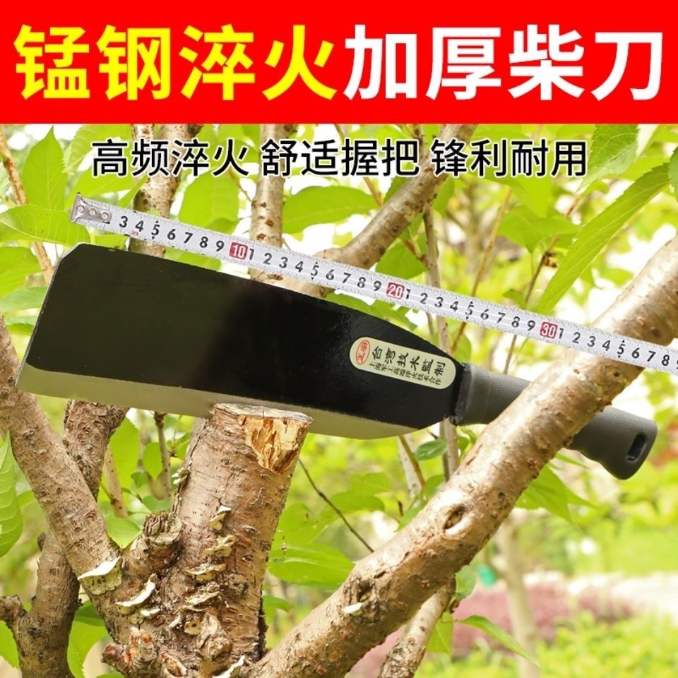 【臺灣爆款】多功能農用錳鋼柴刀 手工鍛打砍柴刀 戶外開路刀 砍樹砍柴刀 彎刀 直刀 割草修枝鐮刀 砍柴神器 | 蝦皮購物