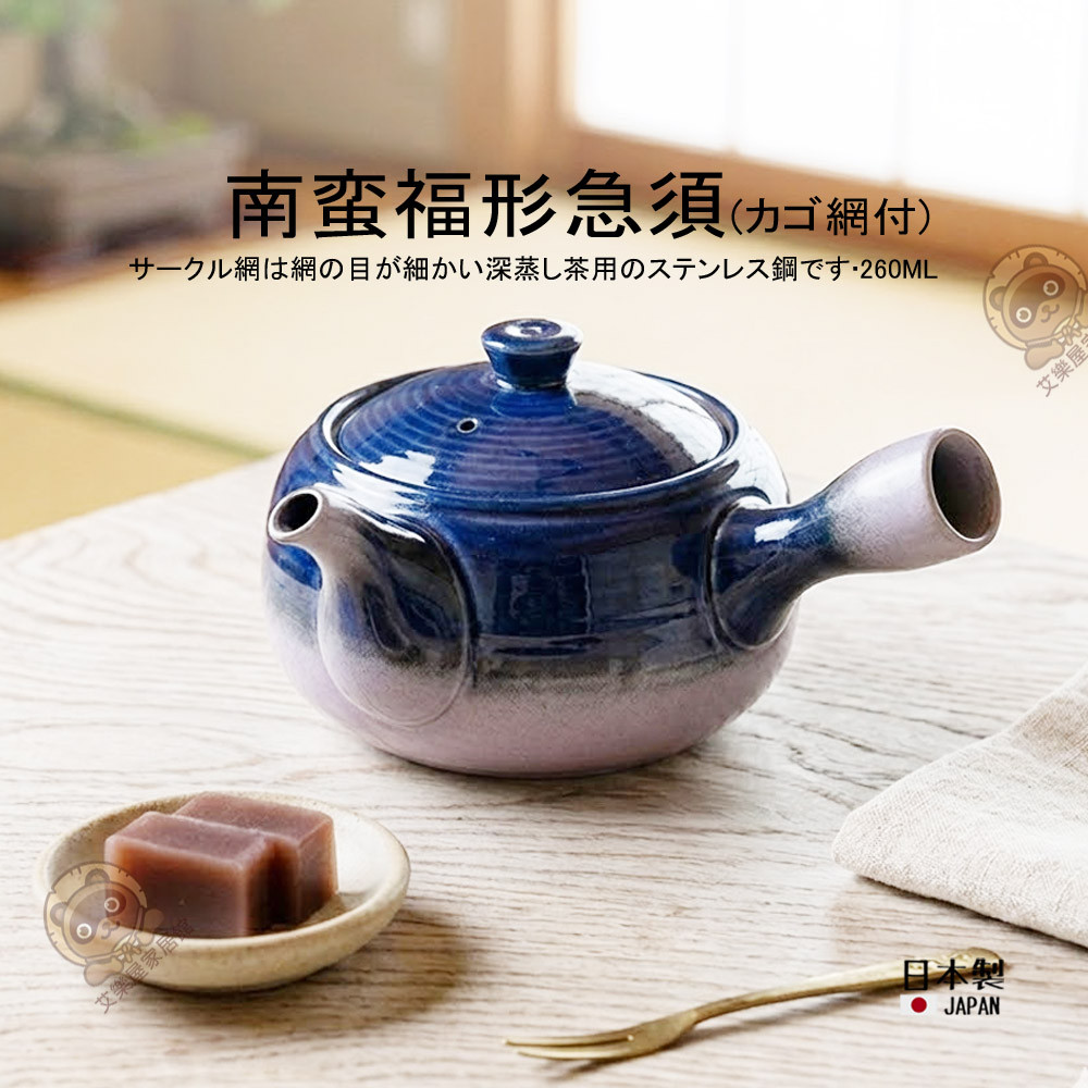 萬古燒茶壺- 優惠推薦- 2026年6月| 蝦皮購物台灣