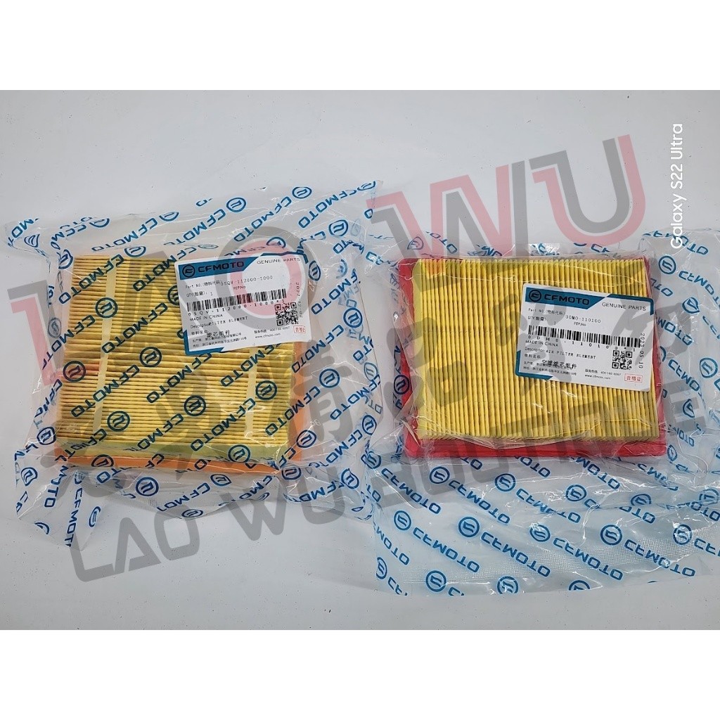 春風 250RS 450RS 原廠 空氣濾清器 空濾 0DM0-110100 0SQV-112000-1000 | 蝦皮購物