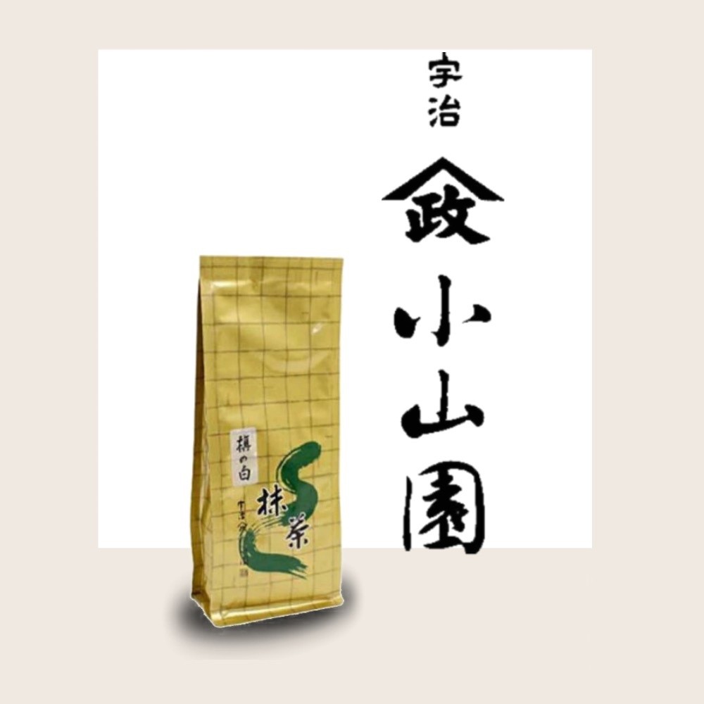 山政小山園100g 抹茶粉－槙之白﹨松風﹨四方之薰﹨小倉山﹨天王山