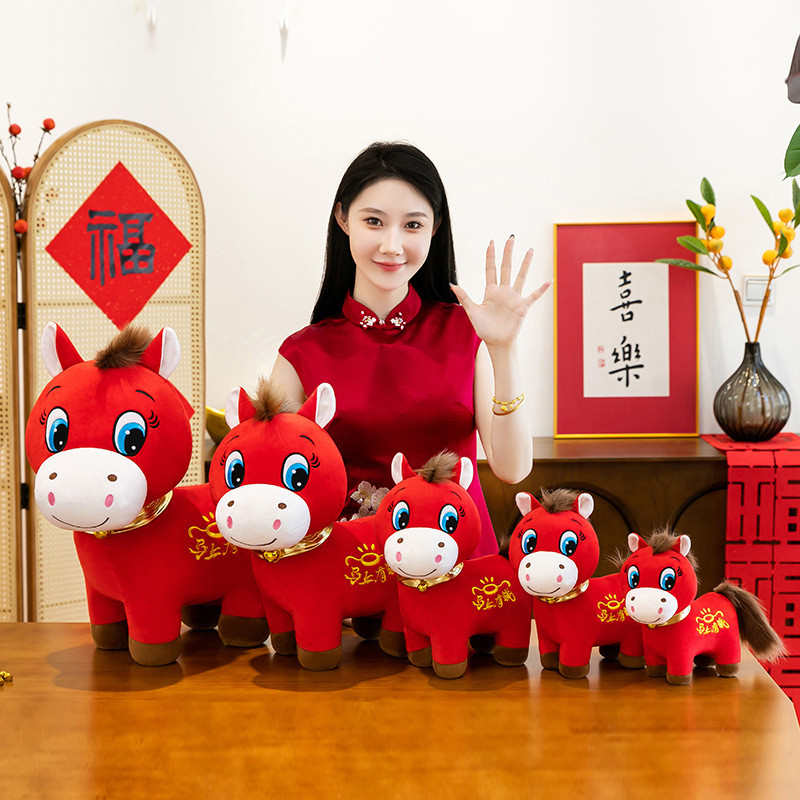 【現貨速發】哭哭馬 開心馬 玩具公仔 馬年限定 寵物玩偶 哭臉 馬玩偶 馬年吉祥物 玩偶 公仔哭哭馬 寵物新年禮物 | 蝦皮購物
