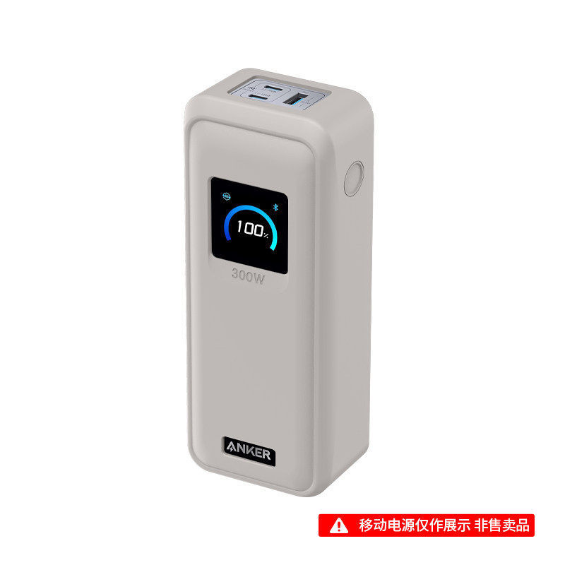 Anker/安克Prime Power Bank(26250mAh 300W)行動電源保護套移動電源防