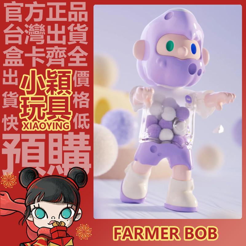 小穎玩具】FARMER BOB VANTA ZOMBIE BOB 150% 絨化公仔大體大娃擺件