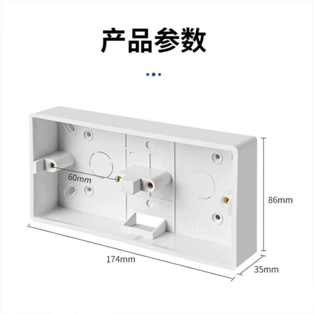 pvc接線盒 佈線盒阻燃開關盒 插座86型通用 明裝專用 加厚底盒 | 蝦皮購物
