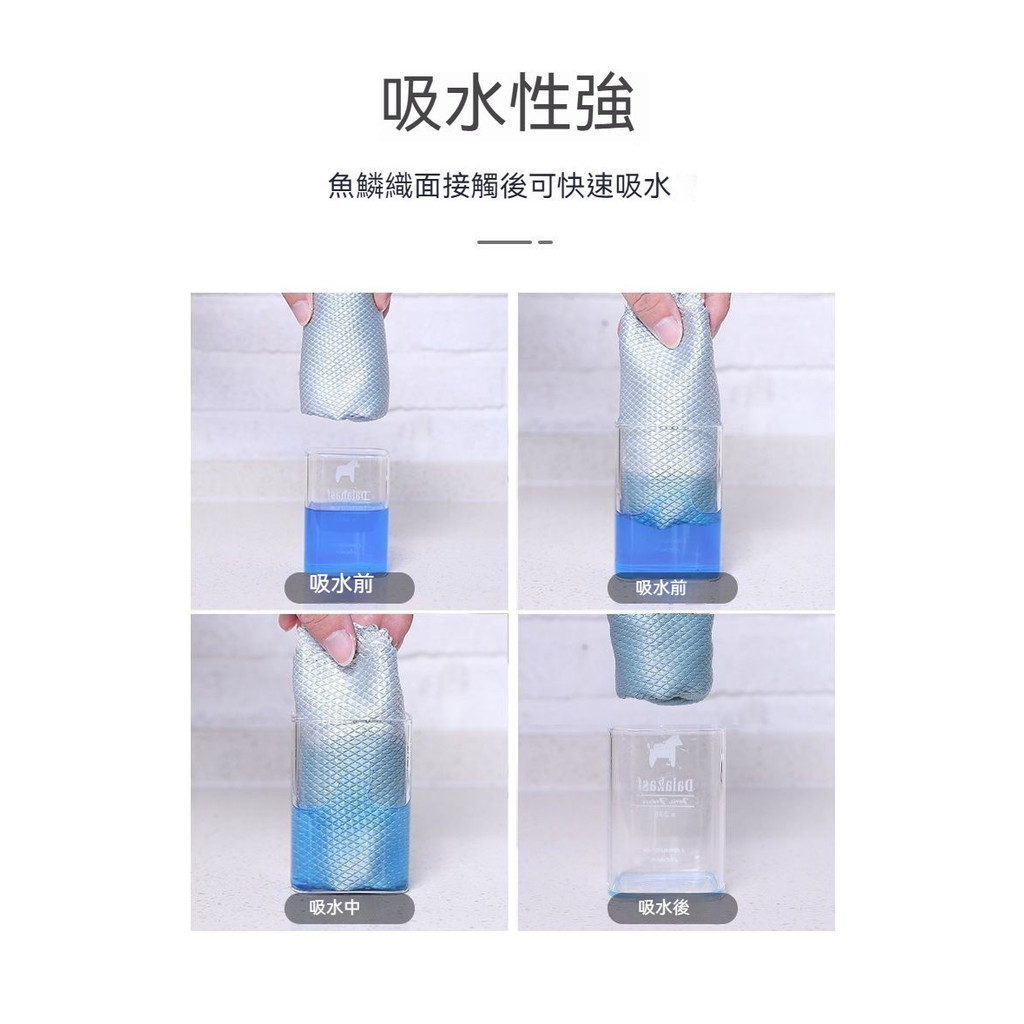 魚鱗格擦玻璃無水痕佈 傢務清潔佈 廚房去油吸水加厚加大清潔巾 吸水不掉毛擦桌子 抹佈 百潔佈 擦玻璃專用抹佈 洗碗佈xp | 蝦皮購物