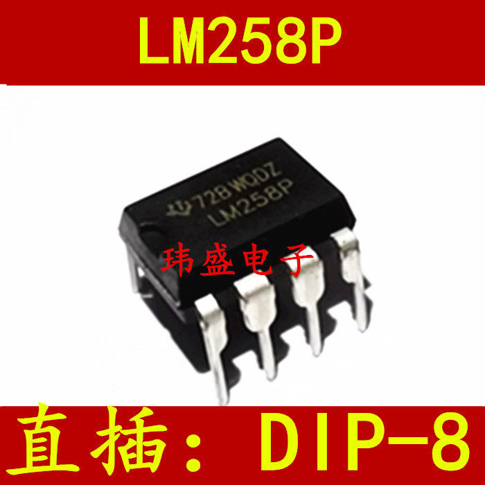 【量大價優】 LM258 LM258N LM258P DIP-8直插 低功耗雙路運算放大器 | 蝦皮購物
