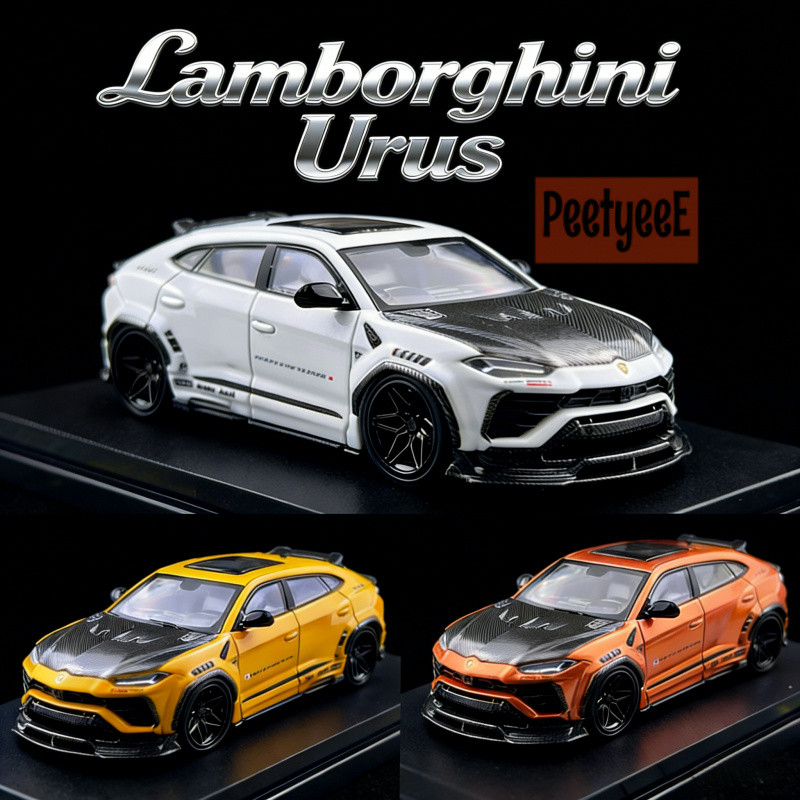 Flame 1/64 蘭博基尼 Urus LBWK寬體 汽車模型 小比例合金車模 收藏擺件 玩具車 禮物 | 蝦皮購物