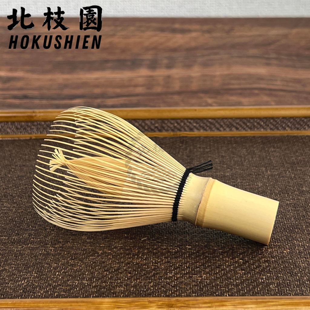Hokushien 北枝園】真數穗特撰白竹茶筅茶道用抹茶刷| 蝦皮購物