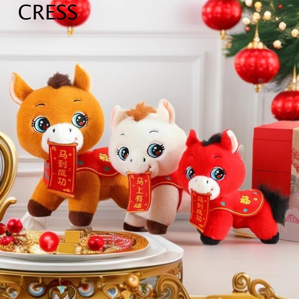 CRESS 生肖馬公仔 20/25/30cm 款式 2026 年新年吉祥物活潑可愛字母隨機軟填充好運馬毛絨玩具新年 | 蝦皮購物