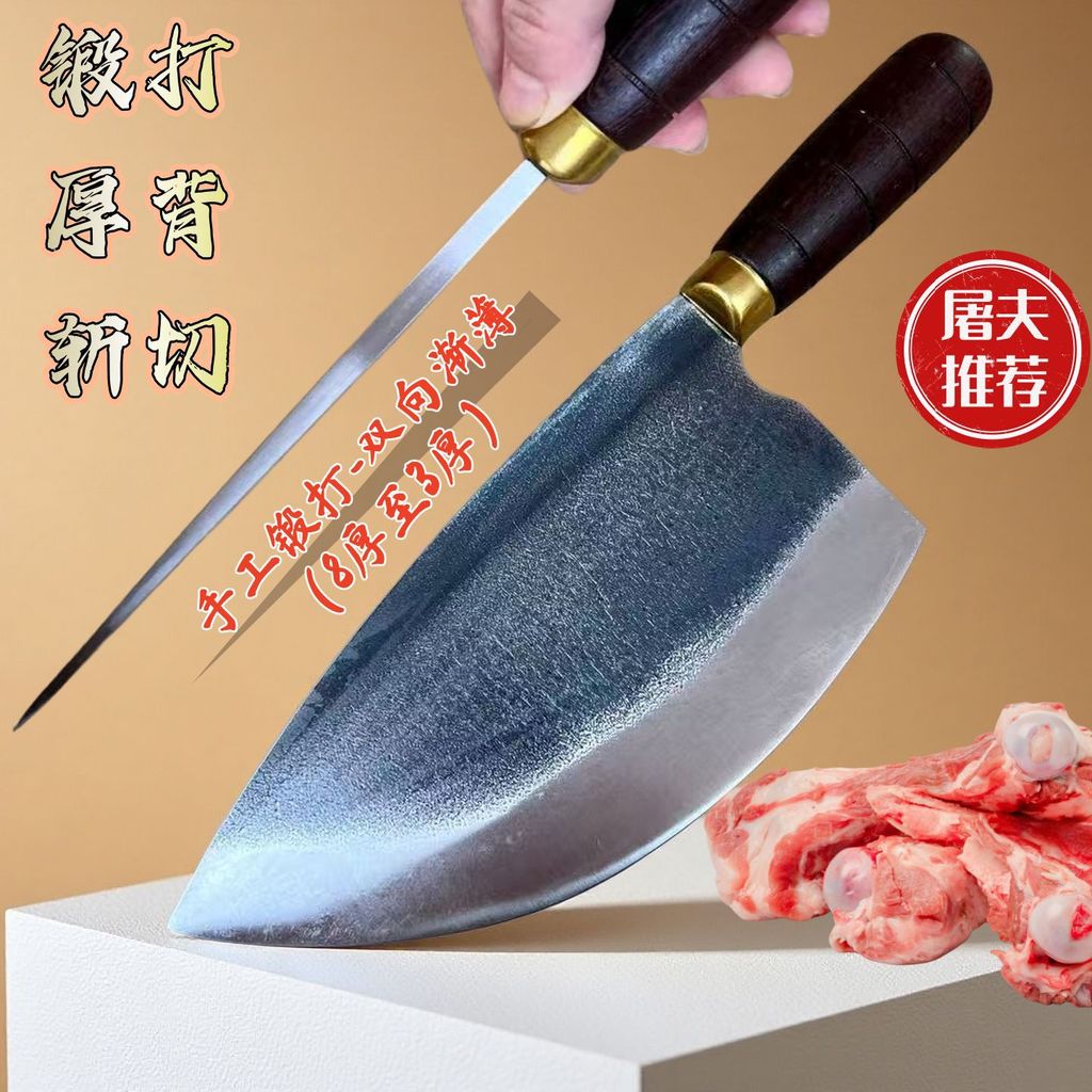【台灣爆款】手工鍛打厚背屠宰豬肉刀斬切刀商用肉檔賣肉刀菜刀切肉殺豬分割刀 | 蝦皮購物