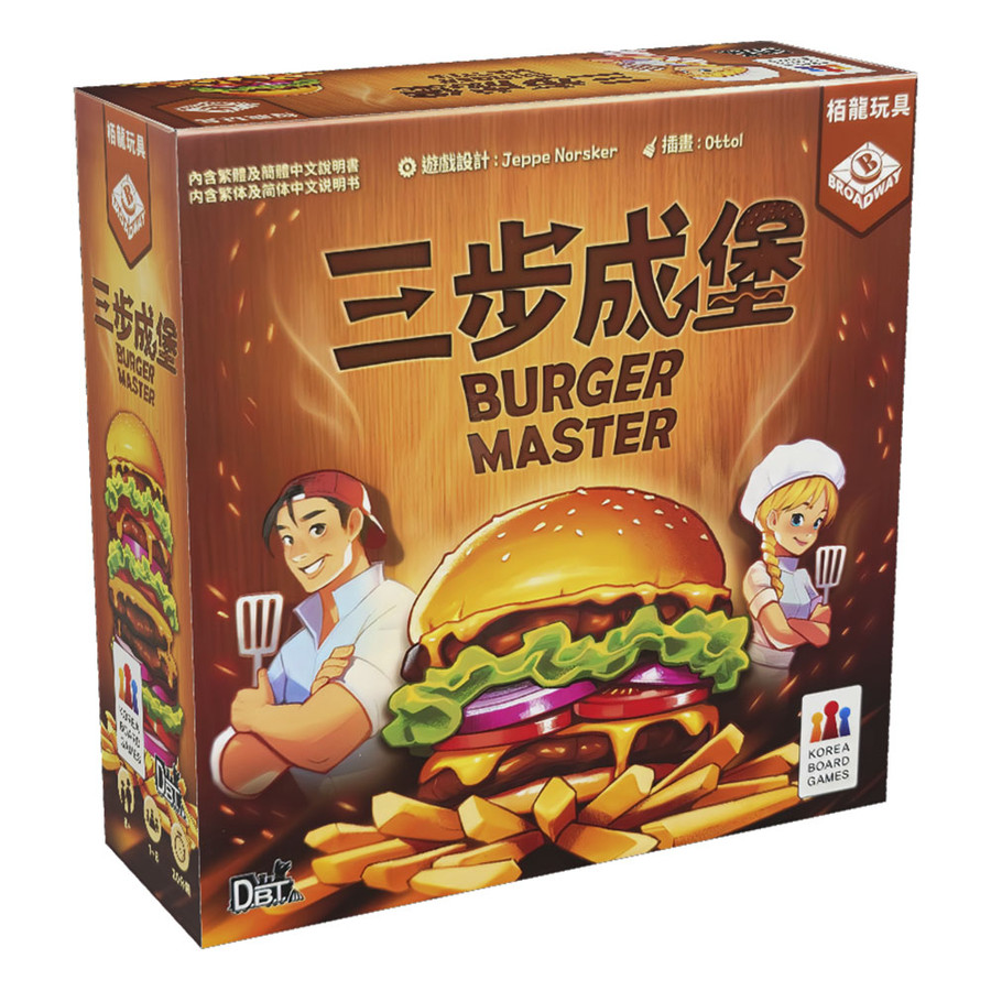 狗吠火車桌遊/ 三步成堡 eslite誠品 | 蝦皮購物