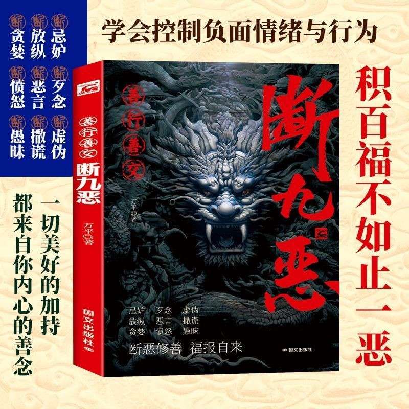 書螢樓現貨】✨寒門詭將簡體正版段位八面玲瓏通天智慧普通人的財富思維