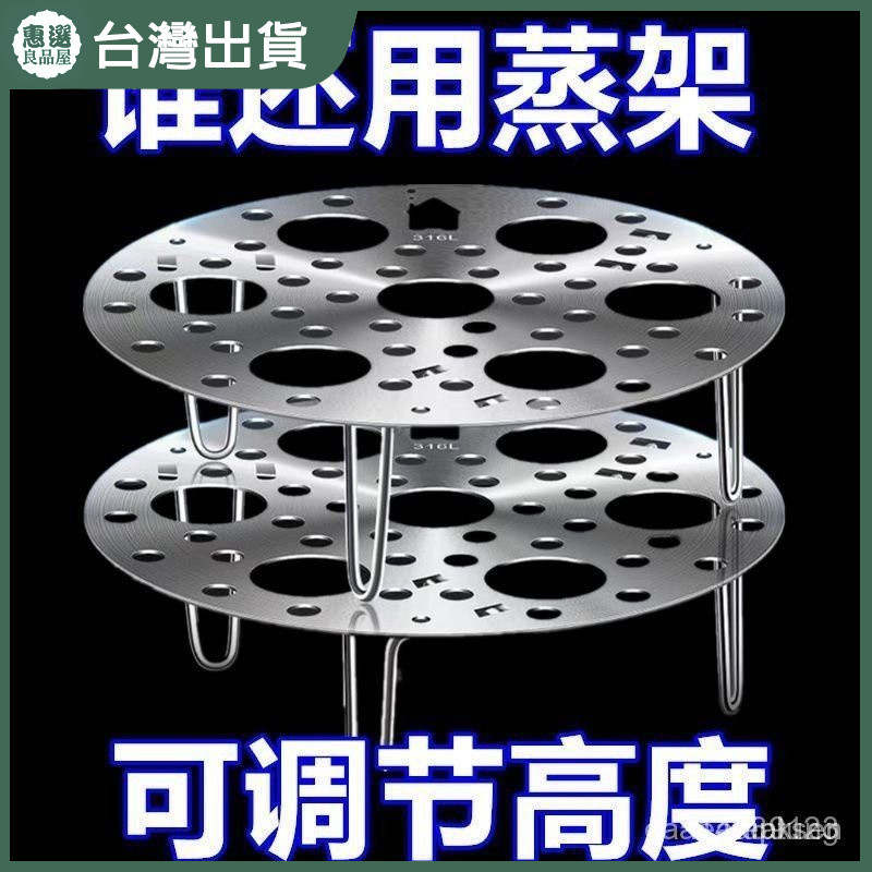 不鏽鋼兩用蒸架 不銹鋼蒸架 隔水加熱架 電鍋蒸架 雞蛋蒸架 七孔蛋架 蒸蛋架 蒸菜架 蒸籠篦子 多功能折疊水蒸架 | 蝦皮購物