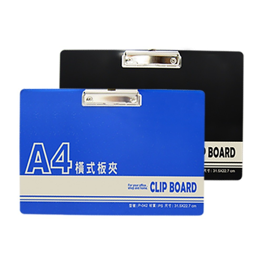 【史代新文具】WIP EP-042 A4板夾/橫式板夾 | 蝦皮購物