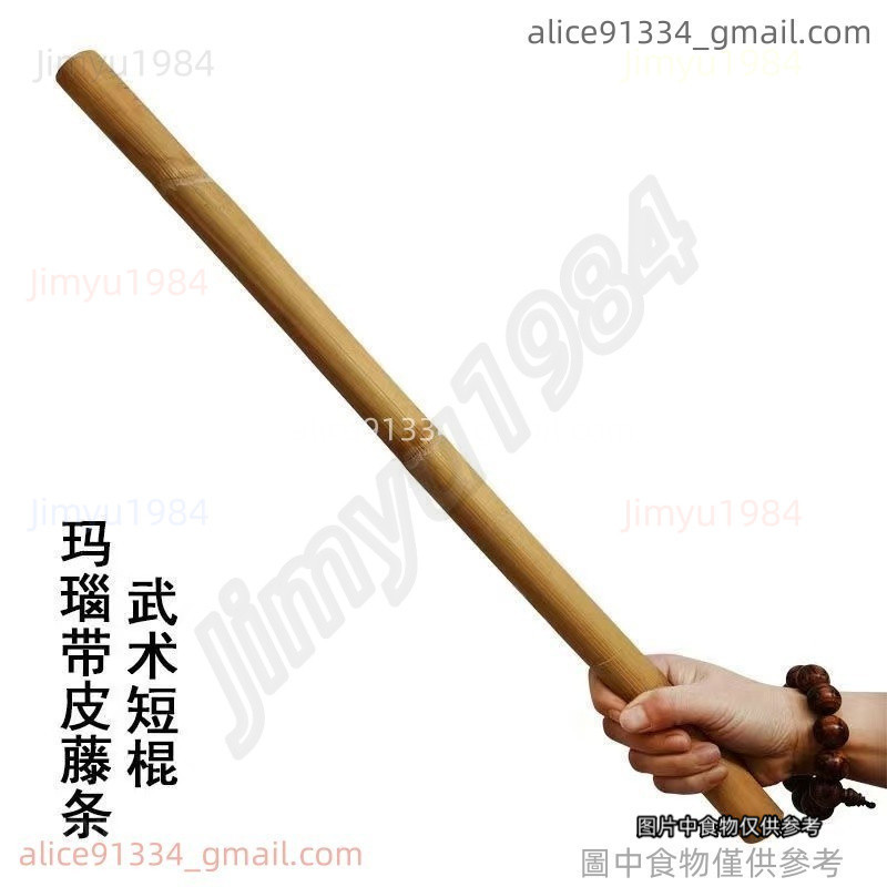 新款臺灣熱賣藤棍短棍菲律賓詠春拳魔杖印尼進口帶皮瑪瑙天然藤條木武術錶演棍 藤棍 魔杖 武術用藤棍s0913355436 | 蝦皮購物
