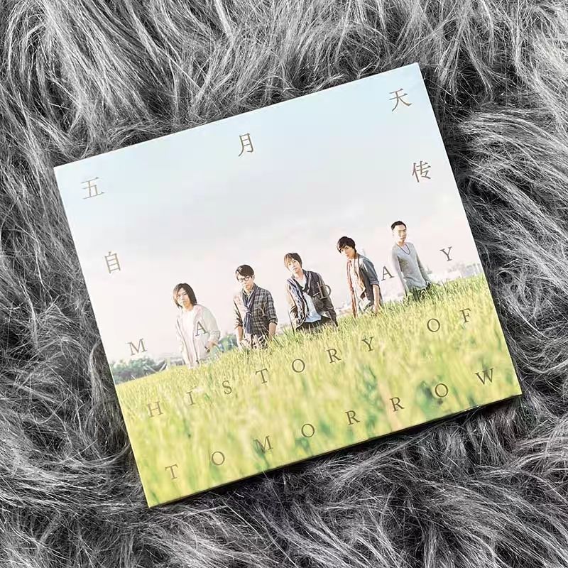 正版 五月天 自傳(CD)2016年專輯唱片 經典五大發行 | 蝦皮購物