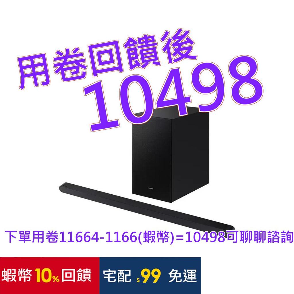 Samsung 3.1聲道兩件式家庭劇院含重低音HW-S700D/ZW#149115 | 蝦皮購物