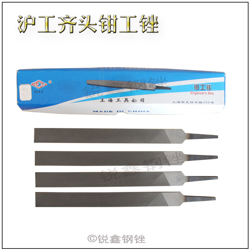 金屬銼刀 木工銼刀 宸途鋼銼銼刀滬工扁銼 銼刀 大板銼鋼銼鉗工銼平扁銼平板銼鋼銼 | 蝦皮購物