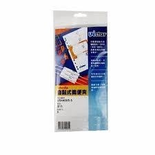 含稅附發票【史代新文具】Unistar US44005-5 管夾文件夾/原子夾 (5個/包) | 蝦皮購物