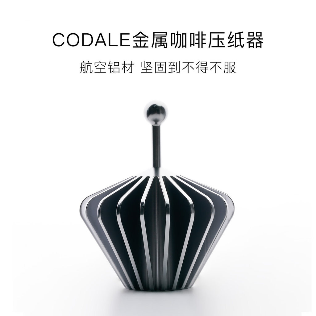 超值咖啡器具*codale手衝咖啡壓紙器零塑膠耐熱可熱水咖啡濾紙壓紙輔助器 | 蝦皮購物