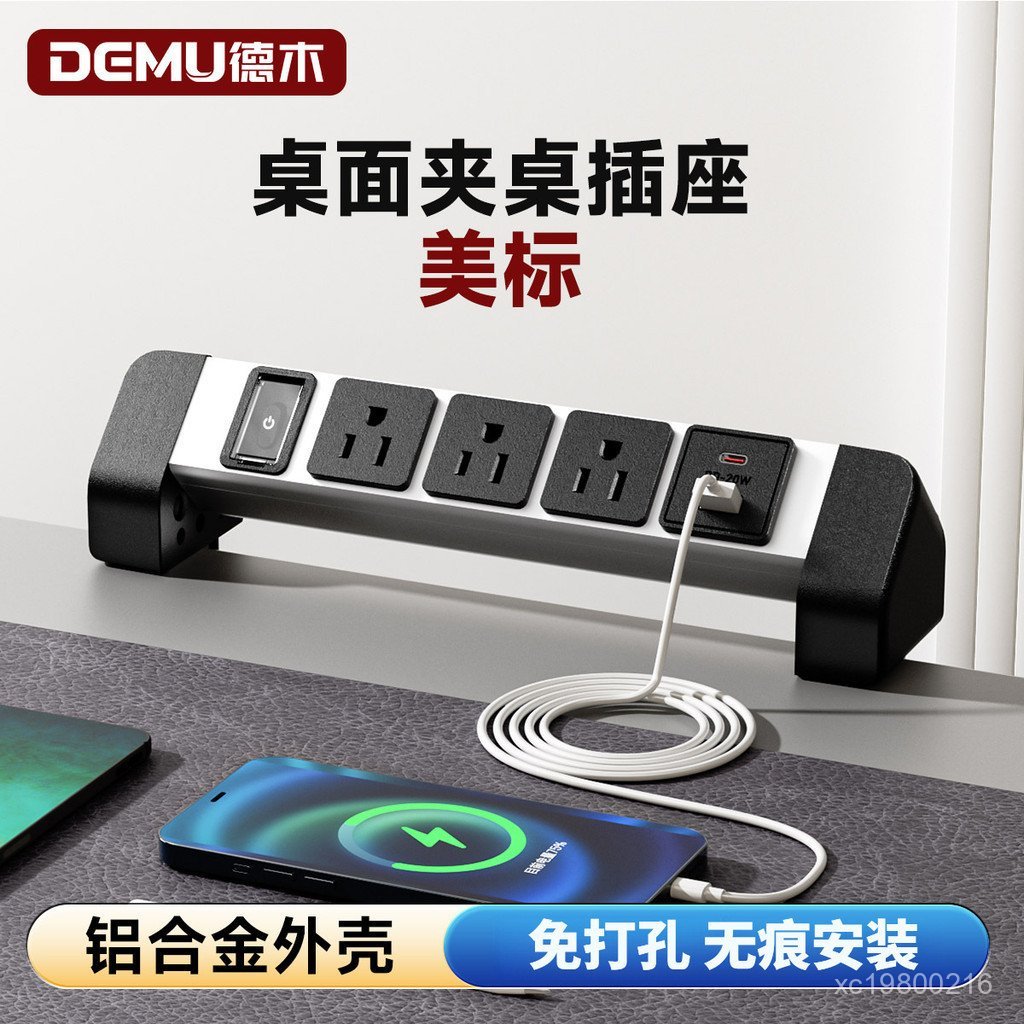 美式桌夾式延長線 3 位美規 + USB 可移動桌夾插排 台灣 110V 專用 鋁合金辦公桌插座 | 蝦皮購物