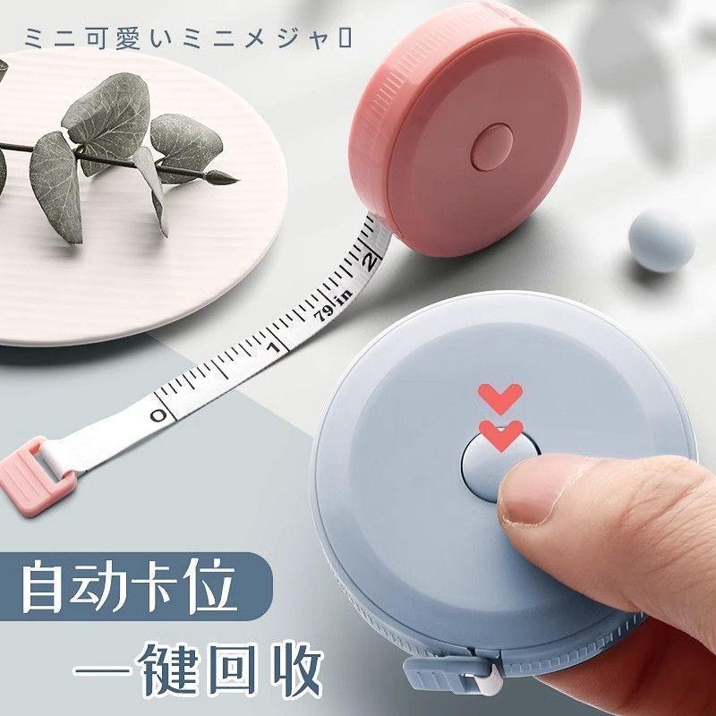 測量捲尺 迷你皮尺 軟尺子米尺 多功能高精度小型量三圍腰圍胸圍量衣 臺灣出貨 0107 | 蝦皮購物