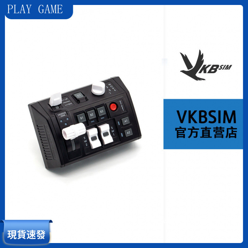 VKBSIM GNX SEM-V/+MFH | VKB模擬飛行搖桿擴展模塊/+多功能支架 | 蝦皮購物