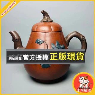 徐漢棠紫砂壺｜優惠推薦- 蝦皮購物- 2026年2月