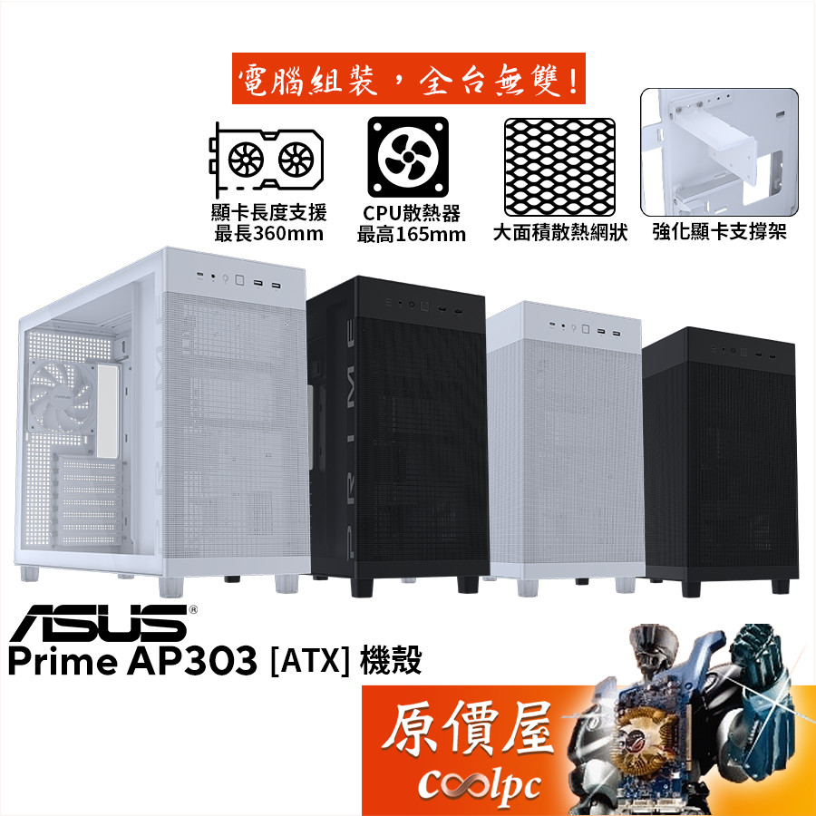 ap303 - 優惠推薦 - 2026年6月 | 蝦皮購物台灣