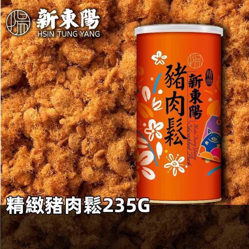 新東陽豬肉鬆｜優惠推薦- 蝦皮購物- 2026年5月
