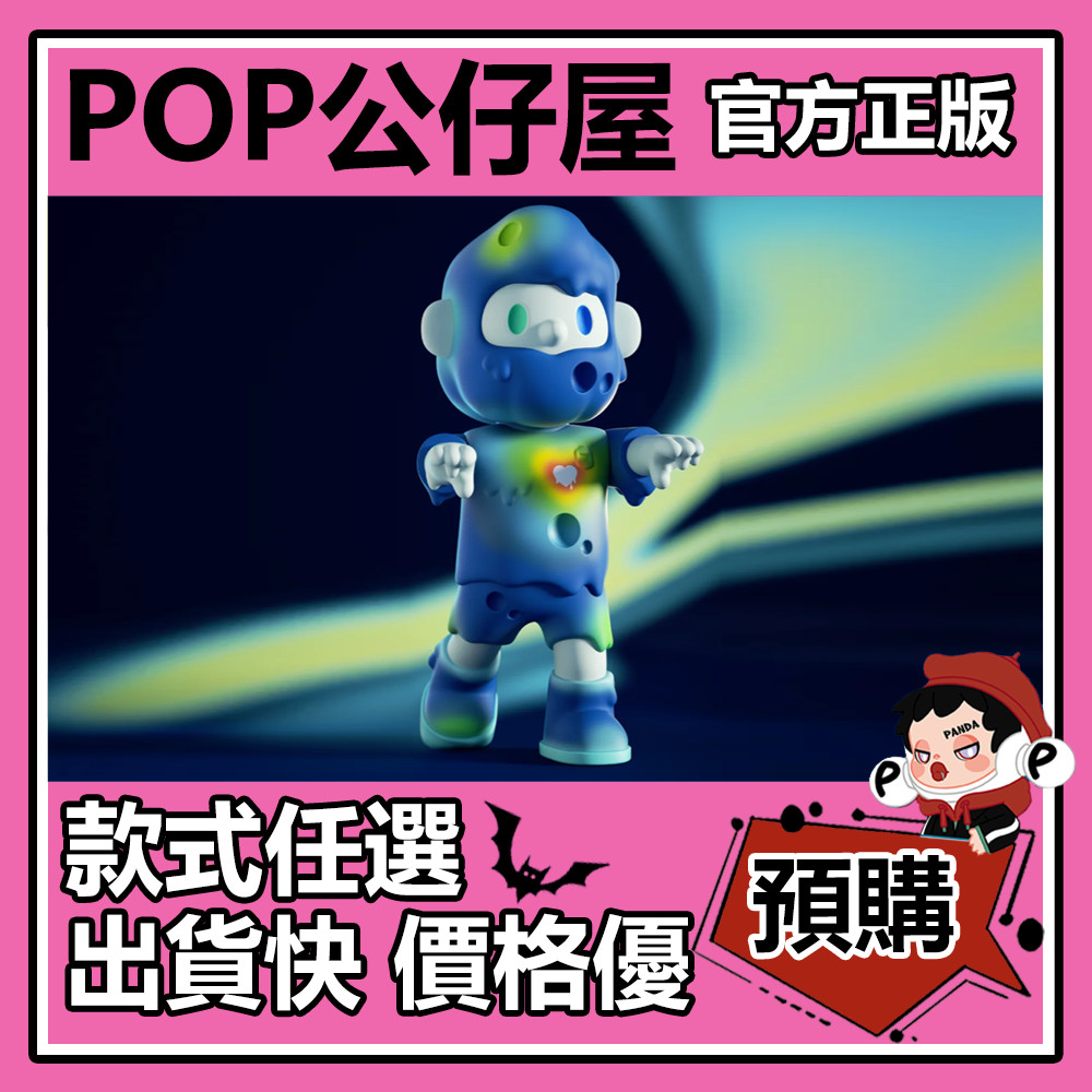 FARMERBOB CHEESE HEAT BOB VANTA ZOMBIE POP【全新🔥正版】FARMER BOB