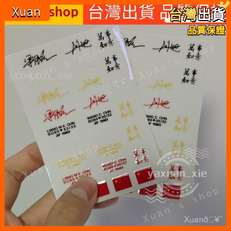 桃田賢斗- 優惠推薦- 2026年7月| 蝦皮購物台灣