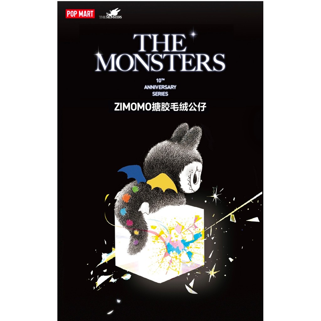 【現貨】 POPMART THE MONSTERS 10週年系列-ZIMOMO搪膠毛絨公仔 LP7I | 蝦皮購物