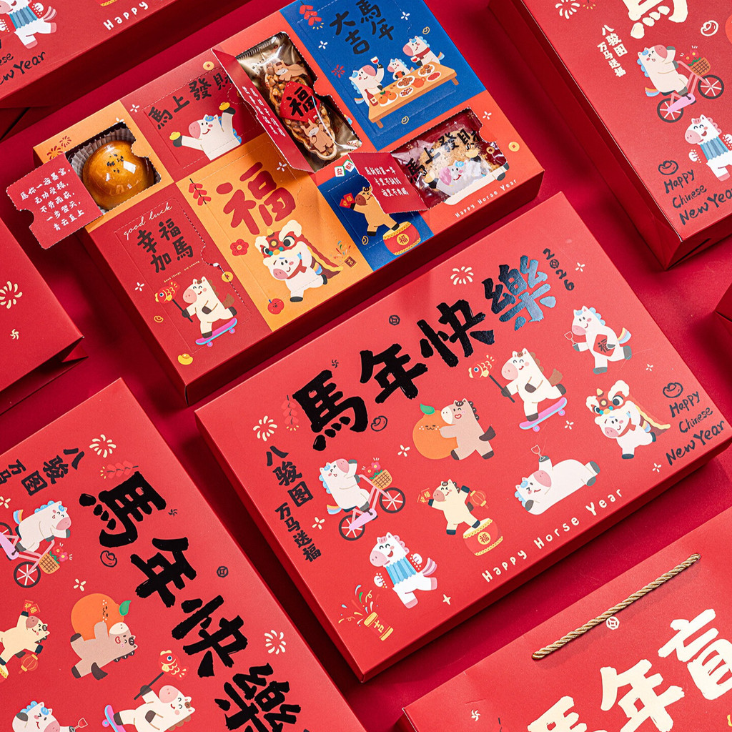 [JS文創] 2026馬年新年盲盒 馬年盲盒 新年包裝盒 新年伴手禮 馬年包裝盒 | 蝦皮購物