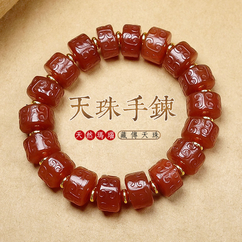 上肯老礦天珠‼️西蔵老礦吉祥古代天珠精巧復元
