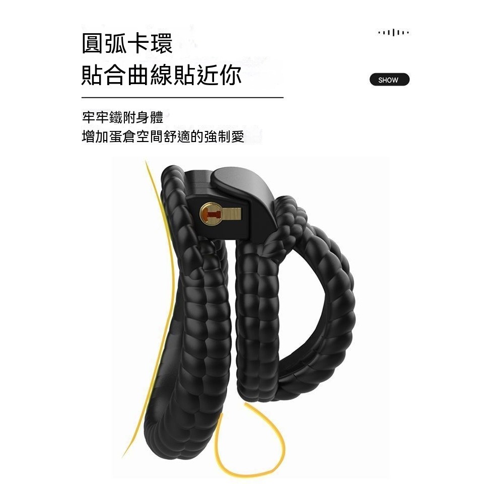 【SM調教道具】麻繩束縛貞操鎖 長期禁慾CB鎖 偽娘專用防脫卡環 JJ鎖具 情趣調教裝備隱私發貨・安心選購 | 蝦皮購物
