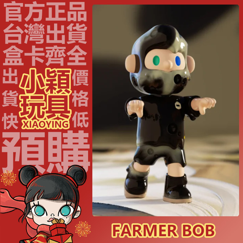 小穎玩具】FARMER BOB VANTA ZOMBIE BOB 150% 潮汐公仔大體大娃擺件