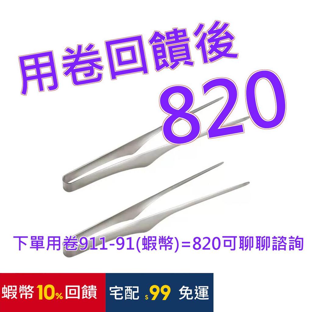 台灣第一筷 不鏽鋼公筷夾 x 2件組#150894 | 蝦皮購物