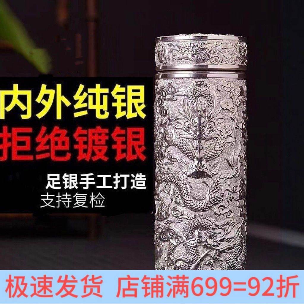 銀杯- 優惠推薦- 2026年6月| 蝦皮購物台灣