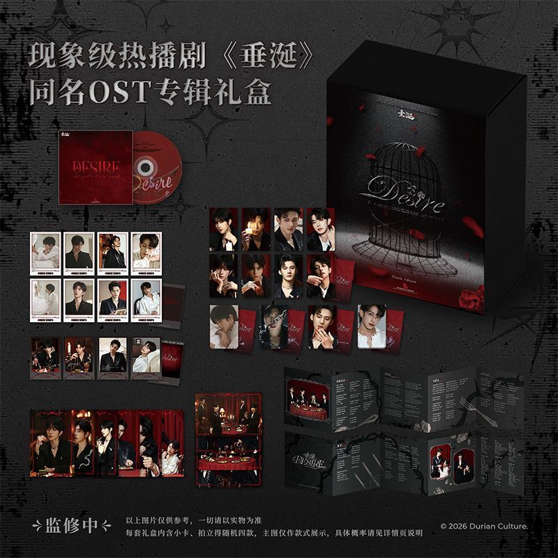 💥新品下殺💥Desire《垂涎》CD標準版原聲唱片專輯禮盒| 蝦皮購物