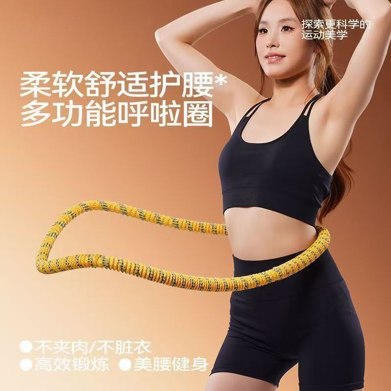 【不傷腰】靜音軟體呼啦圈減肥收腹彈簧家用瘦身燃脂美腰瘦肚子 ...