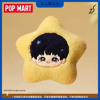 POP MART泡泡瑪特周深反深代詞｜優惠推薦- 蝦皮購物- 2026年2月