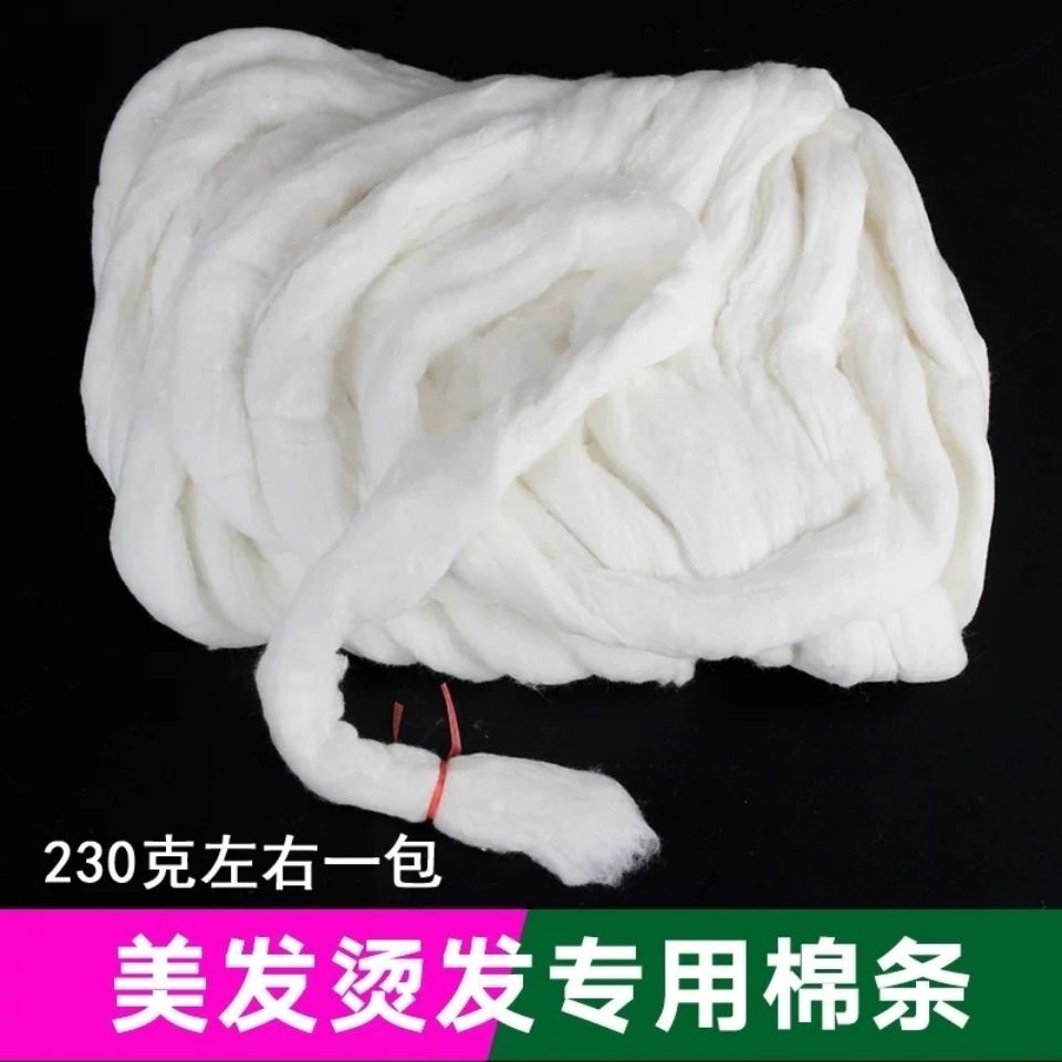 XBH 袋裝美髮專用棉條
