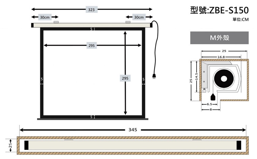 ZERO ZBE-S120 ZBE-S150 120-150吋 1:1 MIT台灣製造 豪華型玻纖電動布幕