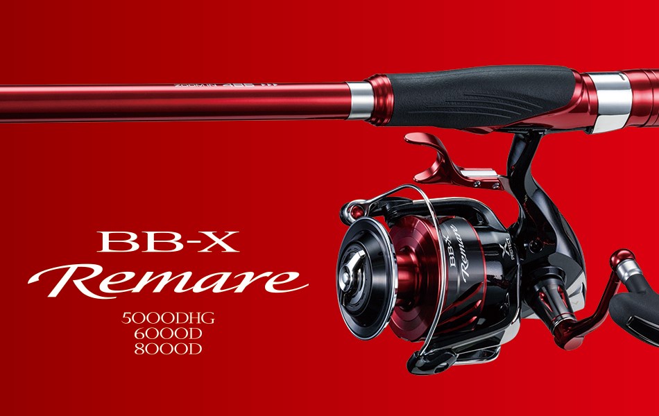 海天龍釣具~($現價$請聊聊)SHIMANO BB-X REMARE雷馬雷手剎車捲線器大物